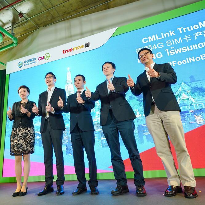 China Mobile International CMLink Truemove H Thailand 4G SIM Product Sharing Session